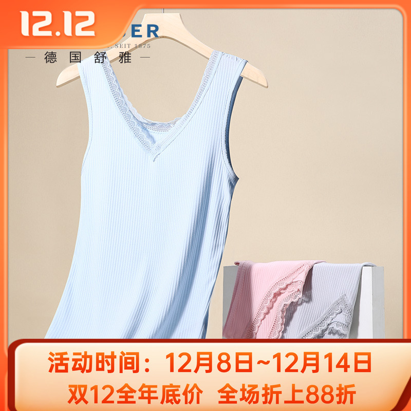 舒雅抗菌50S莫代尔女士罗纹背心