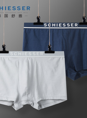 新品 德国舒雅内裤男士舒美棉抗菌平角裤简约中腰短裤E5-18705T