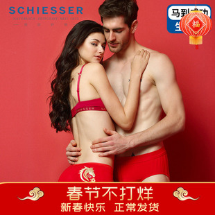 26年马年德国舒雅内裤男士女士红色内裤生肖本命年大红色底裤