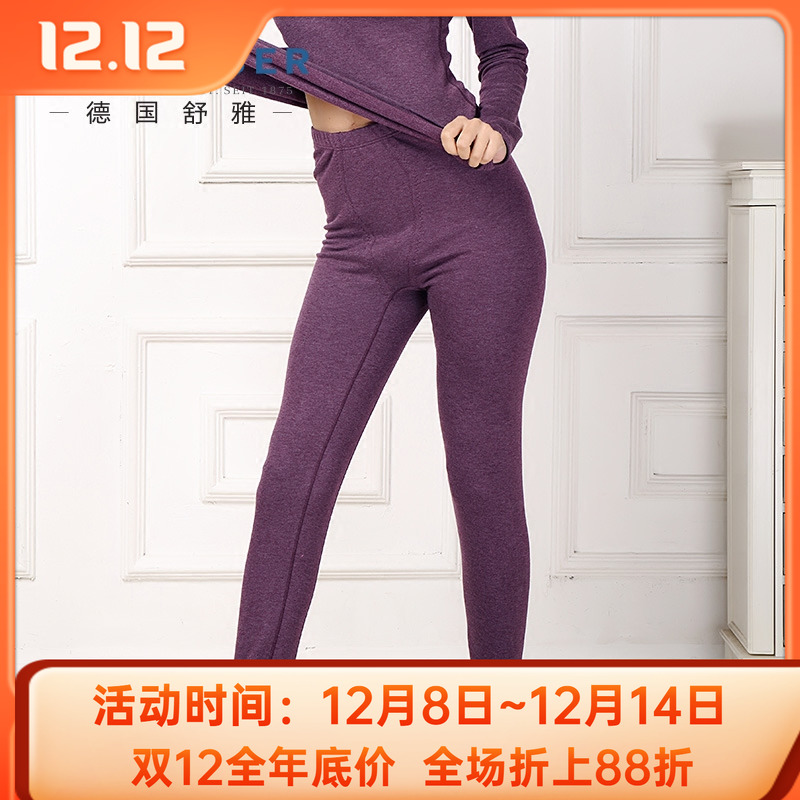德国舒雅双层加厚阿米诺女保暖裤