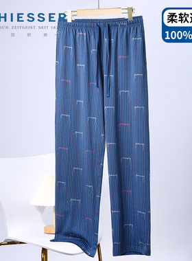 舒雅25年春夏新款男士针织纯棉可外穿软糯亲肤透气家居长裤24860P