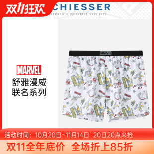 男 休闲针织棉阿罗裤 春夏全纯棉沙滩短裤 内裤 男士 德国舒雅睡裤