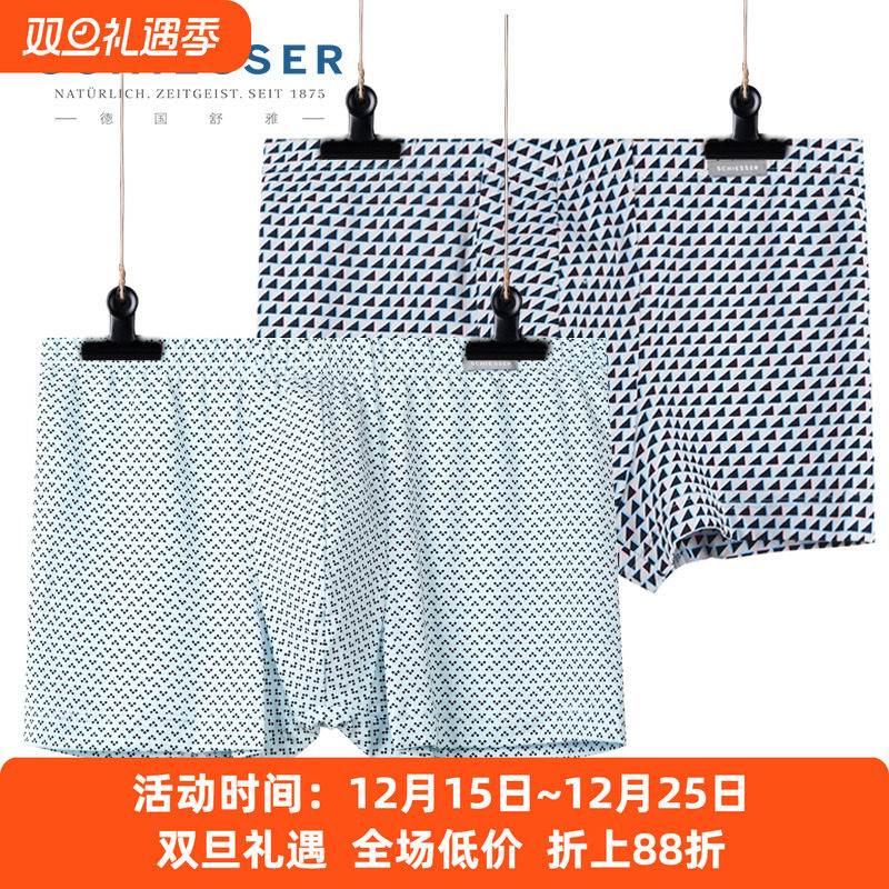 德国舒雅男士平角裤中腰印花格子