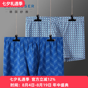 秋季新品舒雅内裤男士纯莫代尔印花透气中腰平角内裤底裤20350T