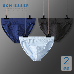 新品 舒雅男士 锦纶冰丝速干第二肌肤中腰三角裤 20014 内裤 2条装