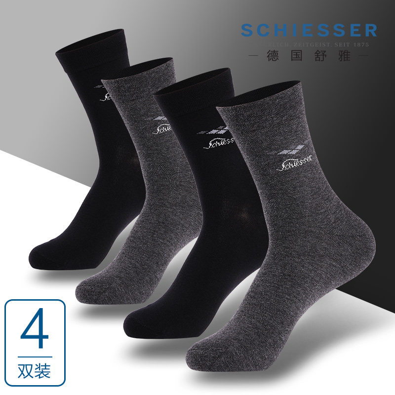 舒雅 4双装男士袜子 舒美棉中厚男袜中筒袜运动袜商务袜19319K