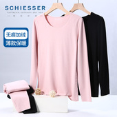 舒雅女士圆领胶原蛋白丝滑润肤薄绒随型裁抗菌打底保暖内衣套装