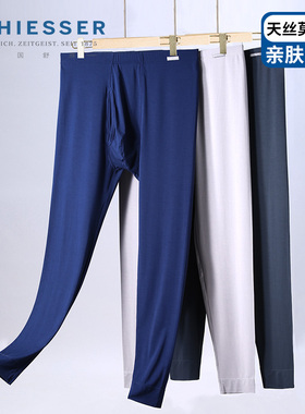 德国舒雅新款男士莫代尔保暖裤秋冬抗菌打底秋裤薄款E5-23914Y
