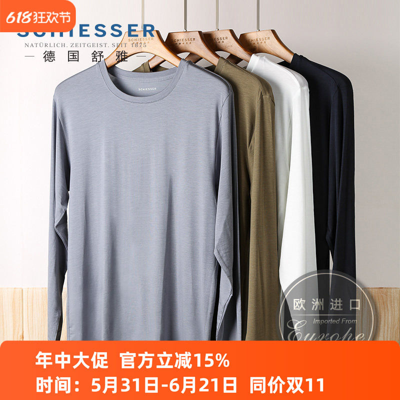 欧洲进口 德国舒雅新型莱赛尔纤维男圆领单上衣体恤E5/13356Q