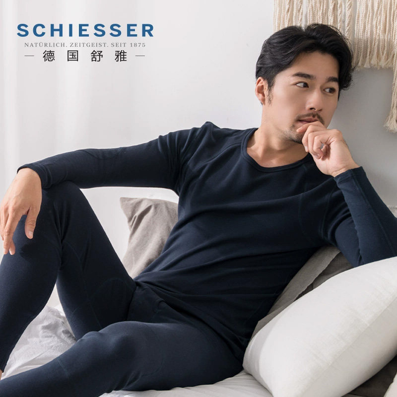 特特价清仓德国舒雅棉莫代尔男中厚保暖内衣套装长袖长裤打底套装