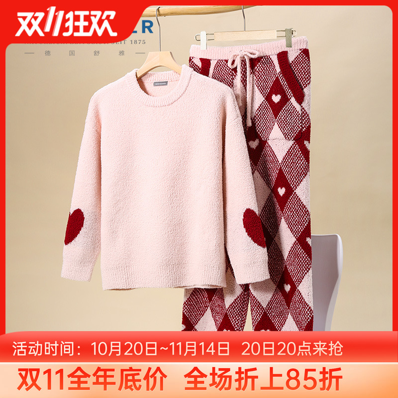舒雅女士半边绒睡衣家居套装