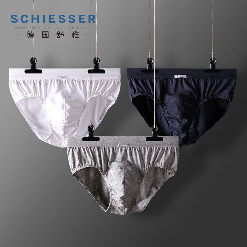 德国舒雅正品 舒美棉纯棉男士中腰三角裤 同色两条装E5-20033S,女士内衣/男士内衣/家居服,男三角内裤,淘宝优惠券,粉丝福利购,淘宝优惠卷