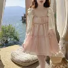 Товары от Dear YN