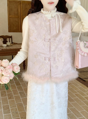 【Dear YN】新年战袍 新中式国风提花鸵鸟毛烫金夹棉马甲盘扣坎肩