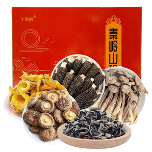 商南县鸦峰岩秦岭山珍礼盒1355g 盒干菌子礼盒节日福利礼盒