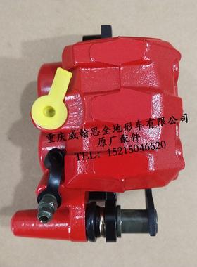 威翰思ATV200后刹车卡钳（红色）WHS品牌