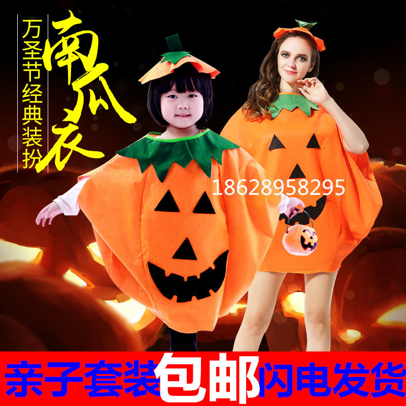 演出宝宝南瓜服亲子套装化妆舞会