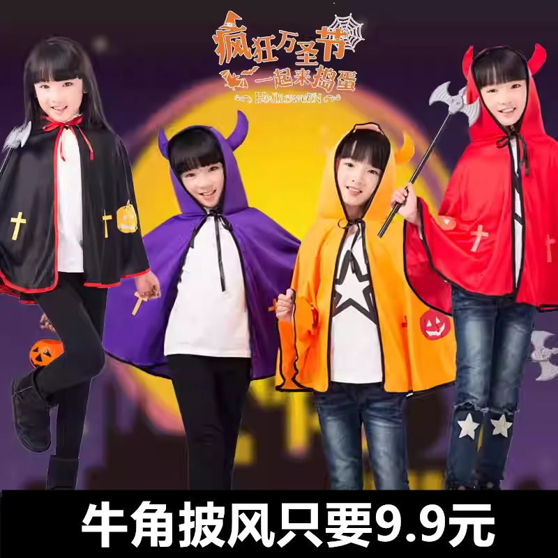 斗篷万圣节吸血鬼儿童男女儿童