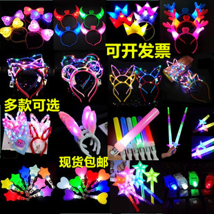 发光牛角头箍演唱会成人头饰带灯龙角发箍发光儿童玩具幼儿园演出
