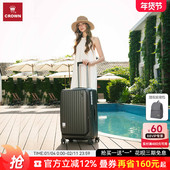 CROWN 皇冠前开盖铝框行李箱男女商务拉杆箱密码 箱旅行箱皮箱