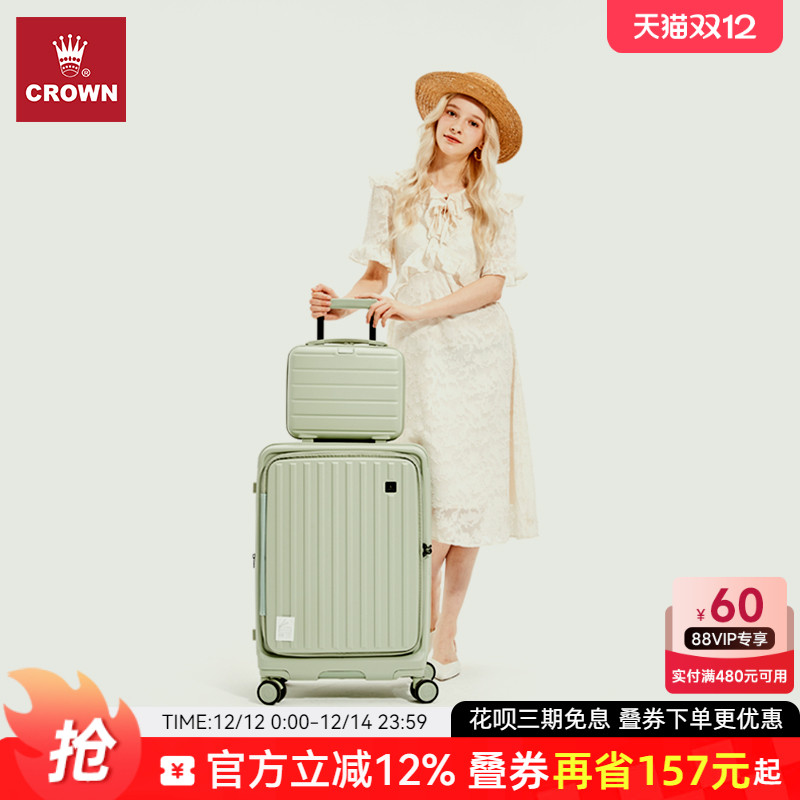 CROWN/皇冠前开盖行李箱