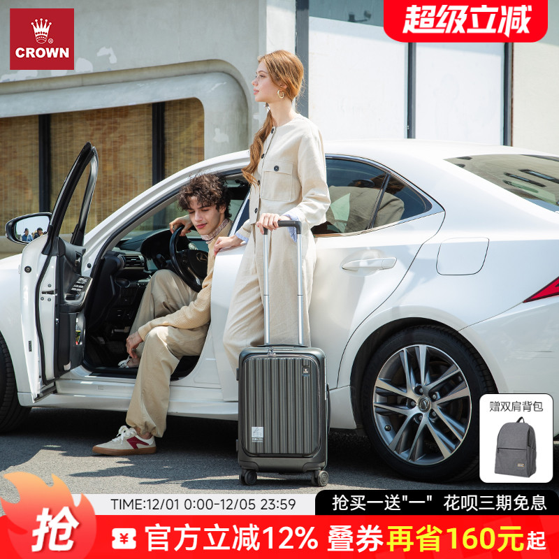 CROWN皇冠铝框前开盖拉杆行李箱