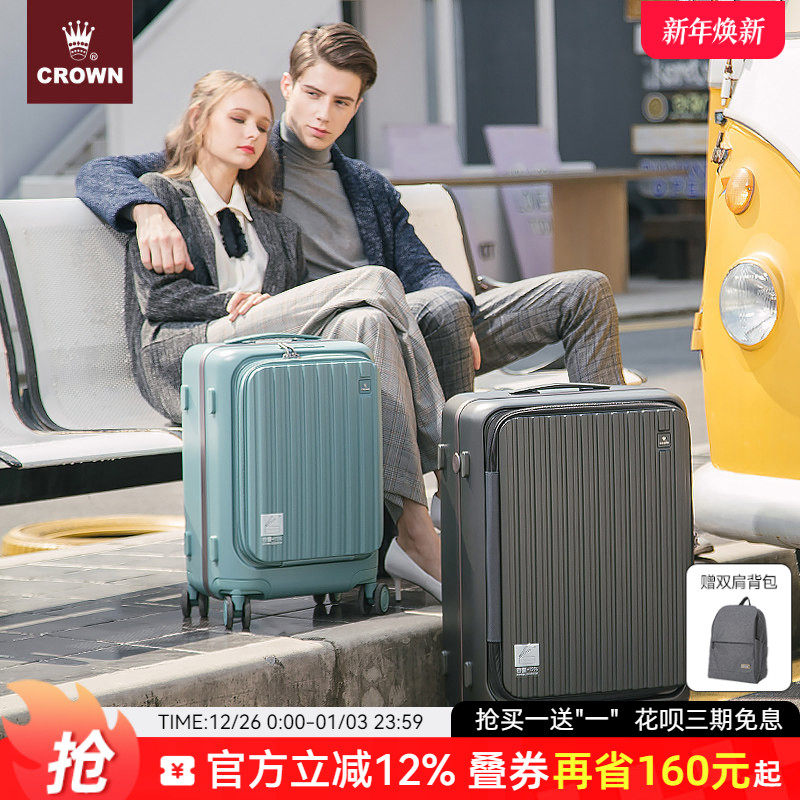 CROWN皇冠铝框拉链箱20寸拉杆行李箱女大容量前开盖商务旅行箱