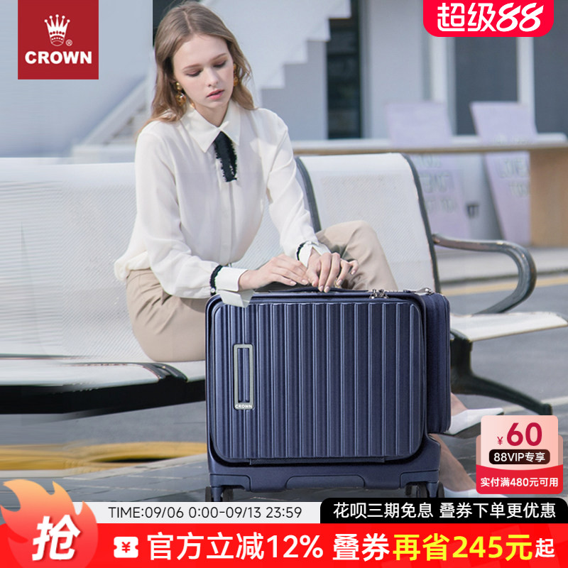 CROWN皇冠前开盖侧开登机行李箱图片