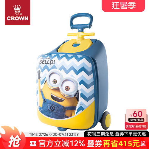 CROWN皇冠Minions卡通骑行拉杆箱