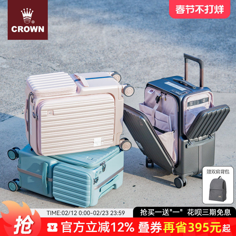 ins行李箱是什么牌子？真实身份只有一类，不是新秀丽也不是CICIBELLA