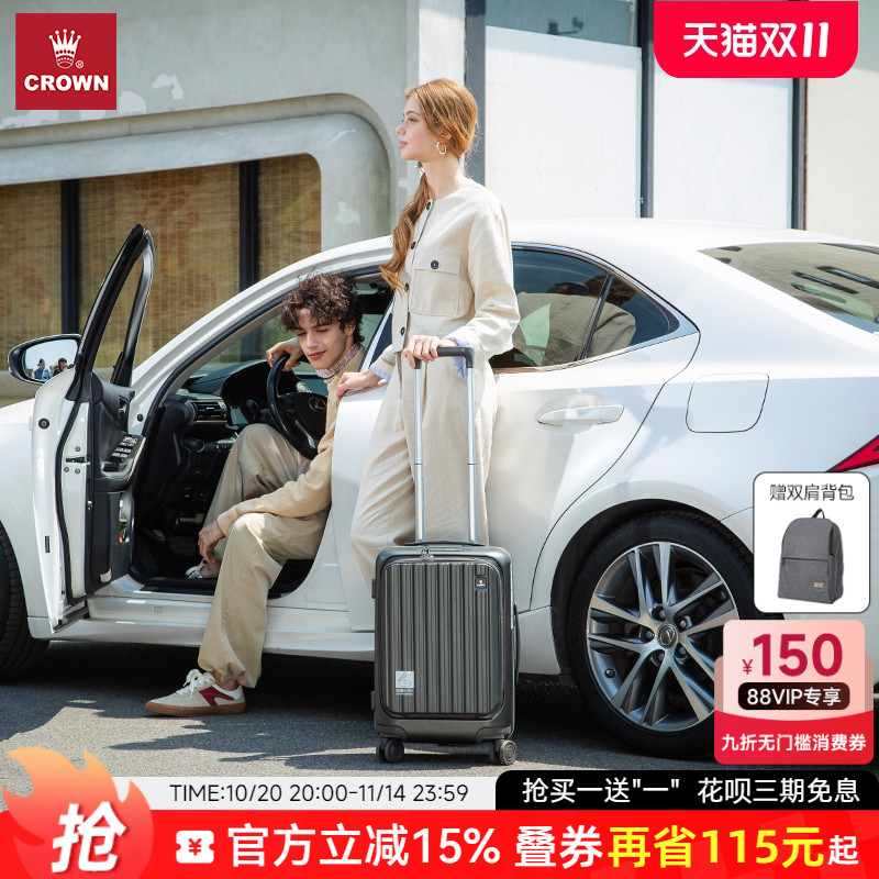 CROWN皇冠铝框前开盖拉杆行李箱