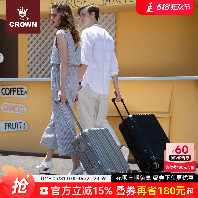 CROWN/皇冠铝框行李箱拉杆箱女托运箱铝框旅行箱男女密码箱5195