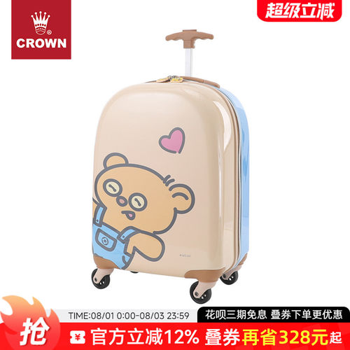 CROWN皇冠Minions儿童拉杆箱多功能遛娃儿童行李旅行箱5238