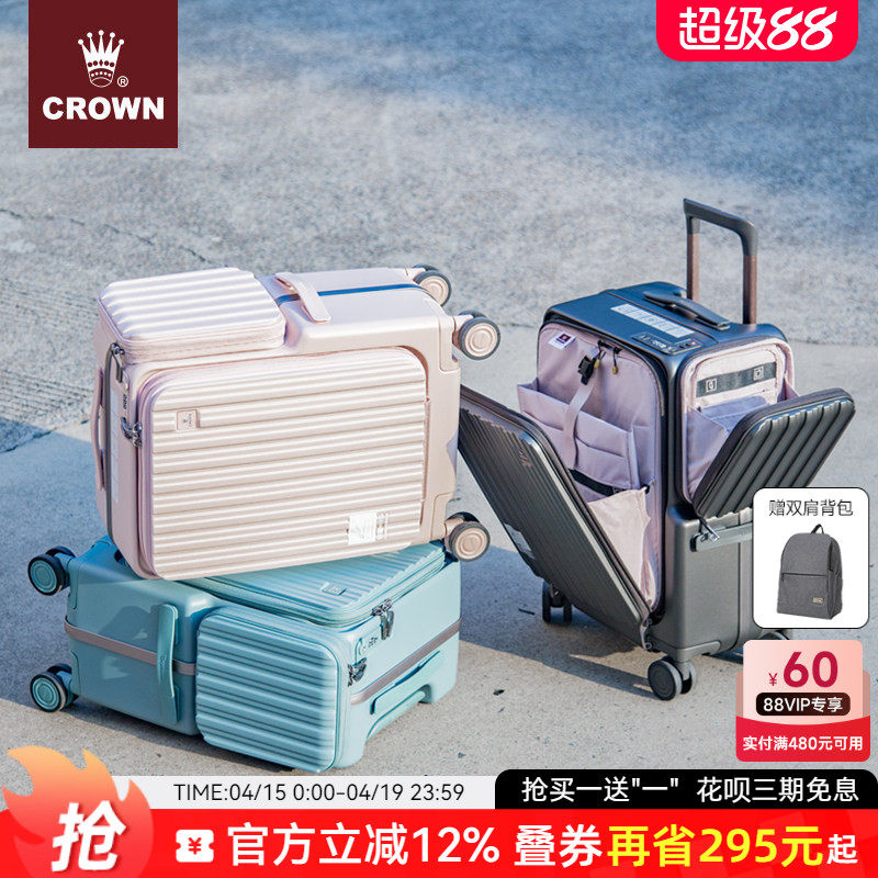 CROWN皇冠前开盖铝框拉链箱20寸行李箱女密码锁拉杆箱旅行箱男