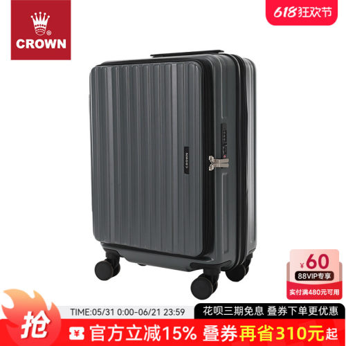 多功能可扩容侧开式大容量