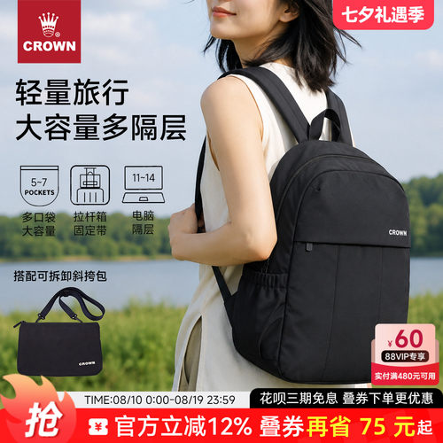 CROWN/皇冠双肩包女新款旅游背包