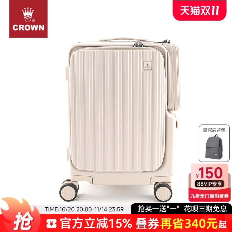 crown大容量万向轮拉杆箱