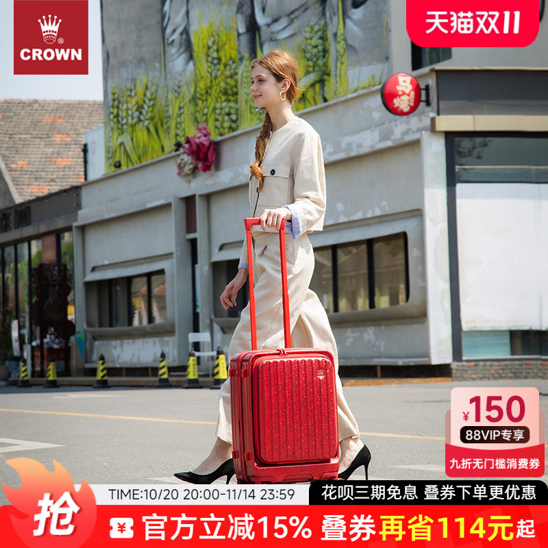 CROWN/皇冠前开盖结婚行李拉杆箱