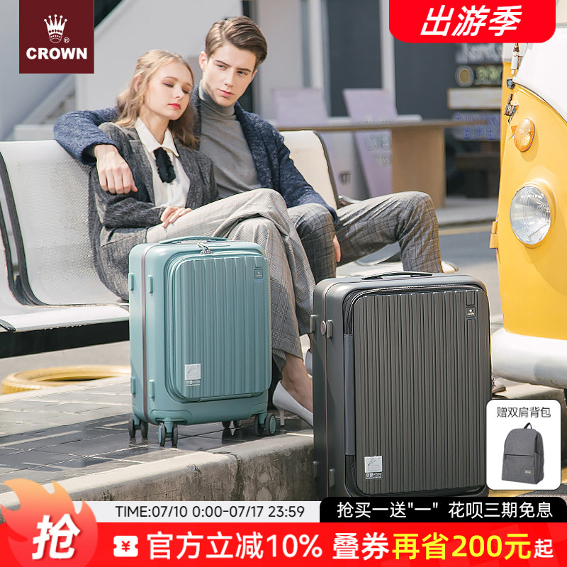 CROWN皇冠铝框拉链箱20寸拉杆行李箱女大容量前开盖商务旅行箱