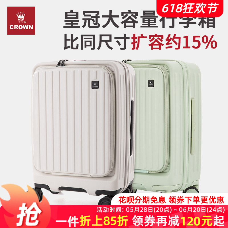 CROWN皇冠前开盖拉链箱20寸行李拉杆箱女小型扩容25密码箱男