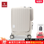 CROWN皇冠前开盖铝框拉链箱行李箱女拉杆箱5318