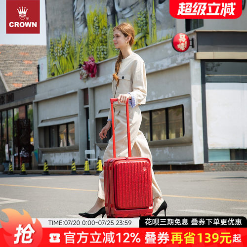 CROWN/皇冠前开盖结婚行李拉杆箱