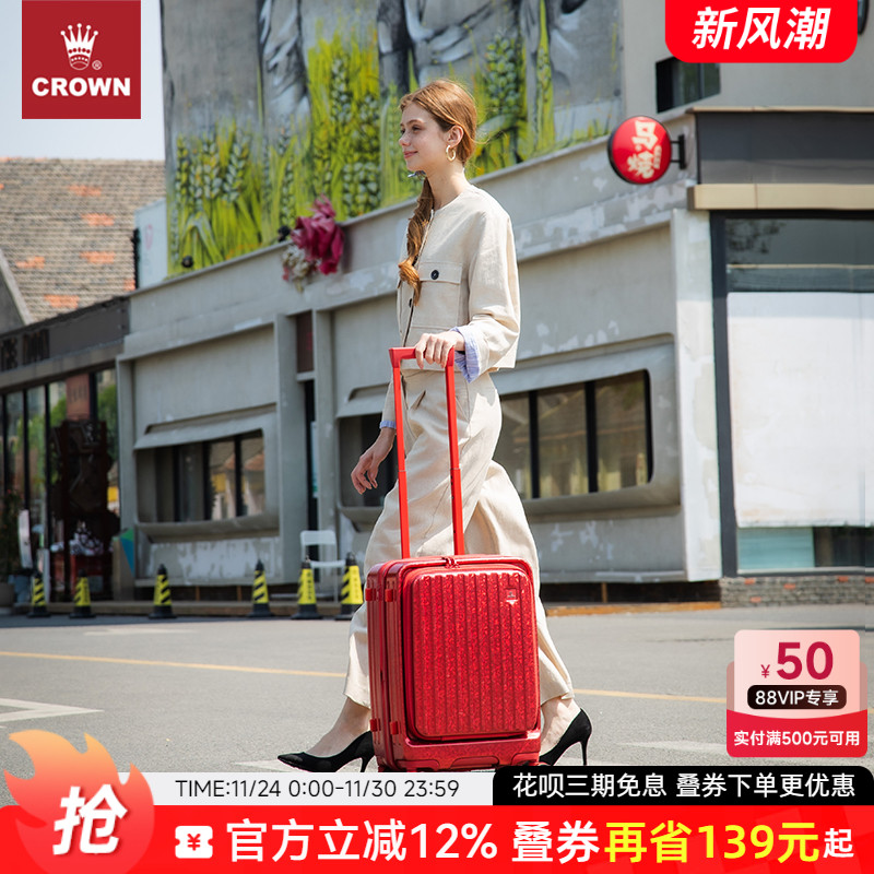 CROWN/皇冠前开盖结婚行李拉杆箱