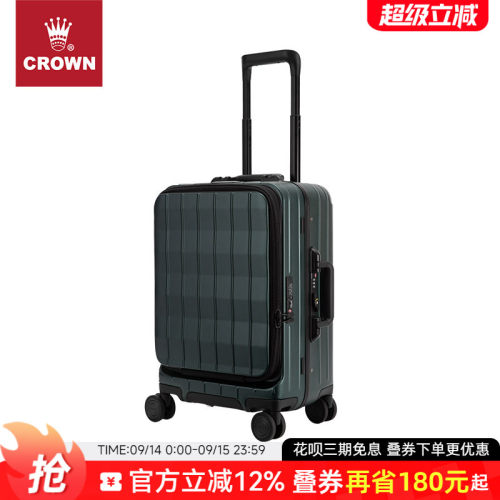 CROWN/皇冠铝框行李箱20寸拉链箱