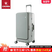 CROWN 皇冠铝框拉链箱28寸中开行李箱男女出国留学长途旅行5310
