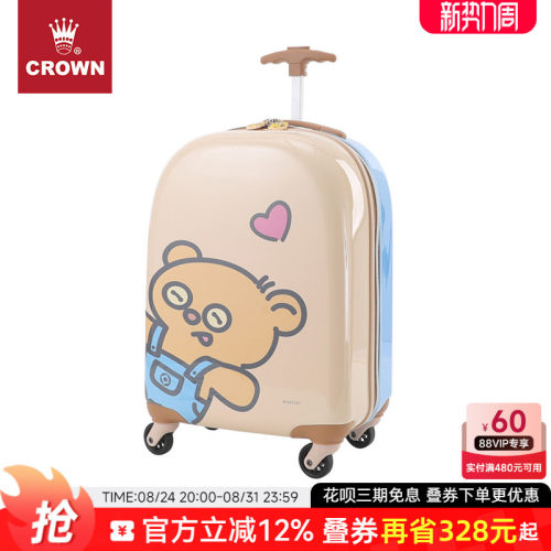 CROWN皇冠Minions儿童拉杆箱多功能遛娃儿童行李旅行箱5238
