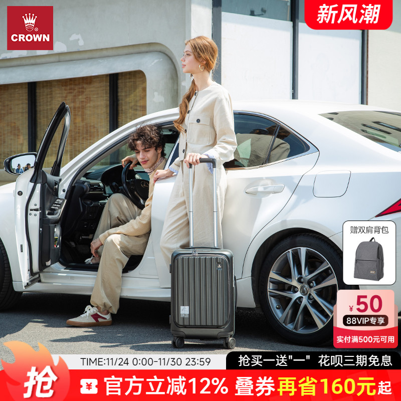 CROWN皇冠铝框前开盖拉杆行李箱