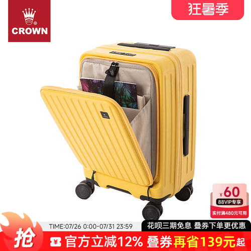 CROWN/皇冠前开盖20寸拉杆箱