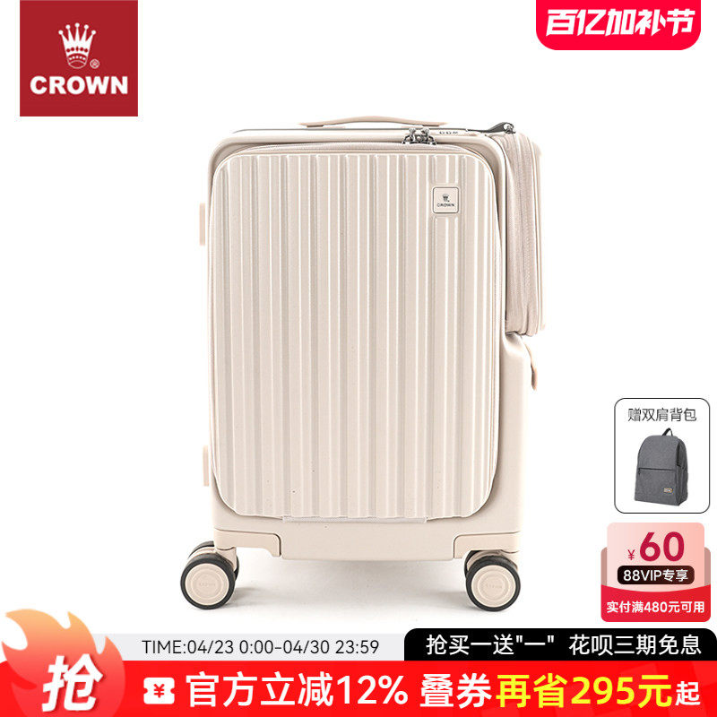 CROWN皇冠铝框拉链箱行李箱拉杆箱女时尚商务登机大容量密码箱男