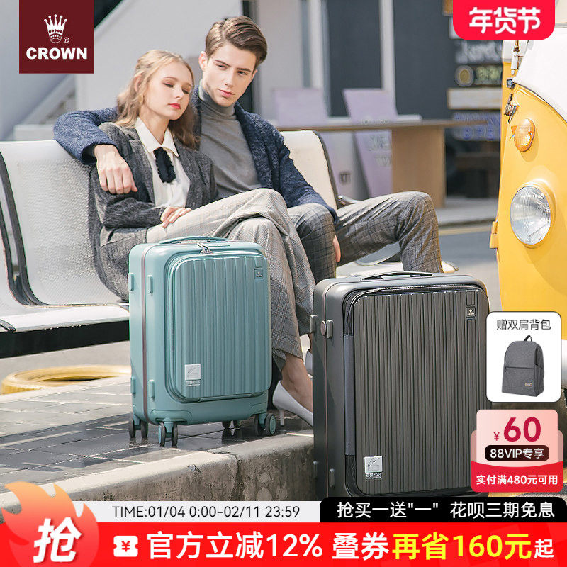 CROWN皇冠铝框拉链箱20寸拉杆行李箱女大容量前开盖商务旅行箱
